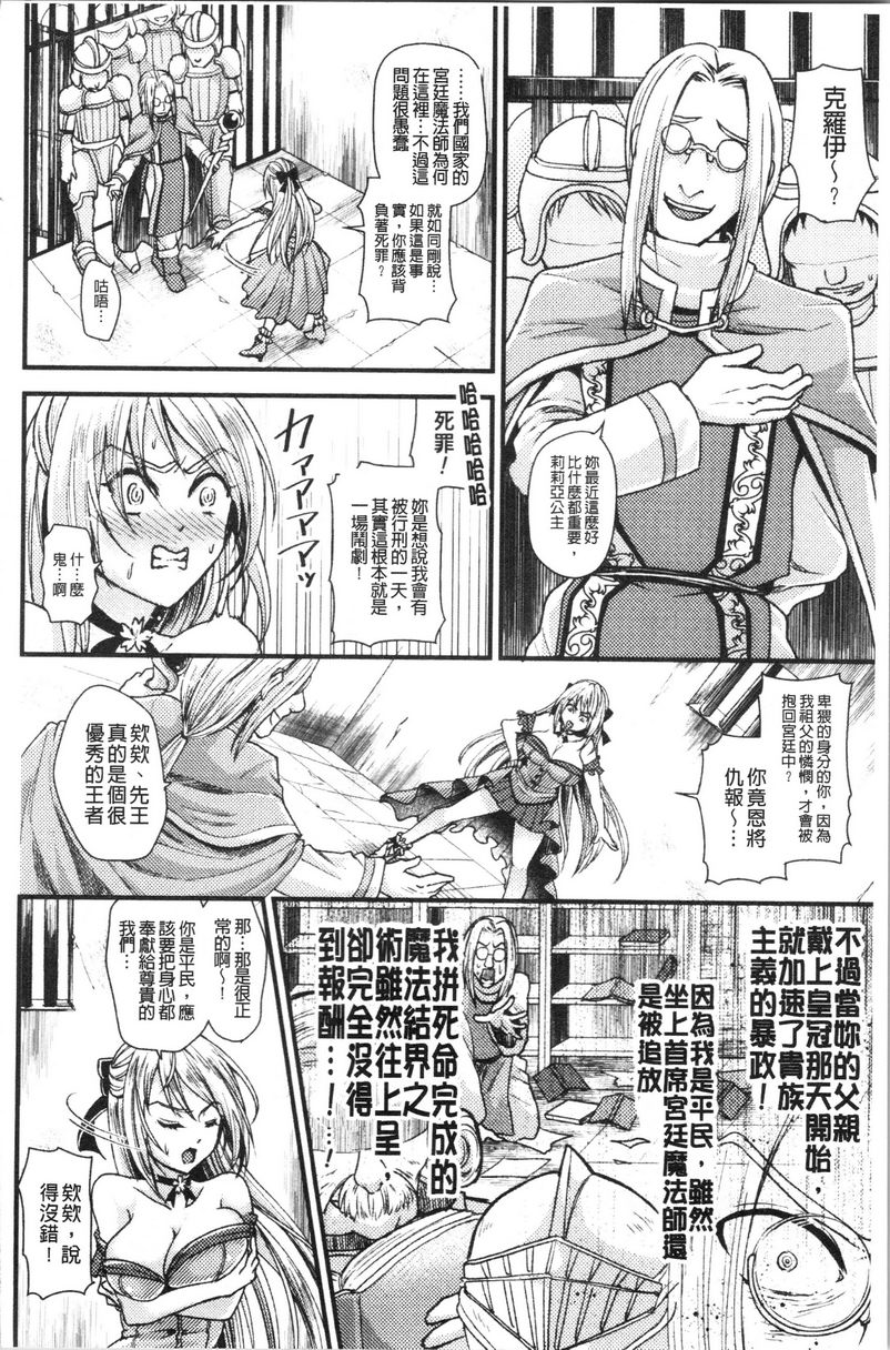 [Manga] My female pig sauce wavy hypnosis inserts into the fallen wavy Single book, big tits, training, inappropriate, sexual conversion, big ass, female student#[18P]-2