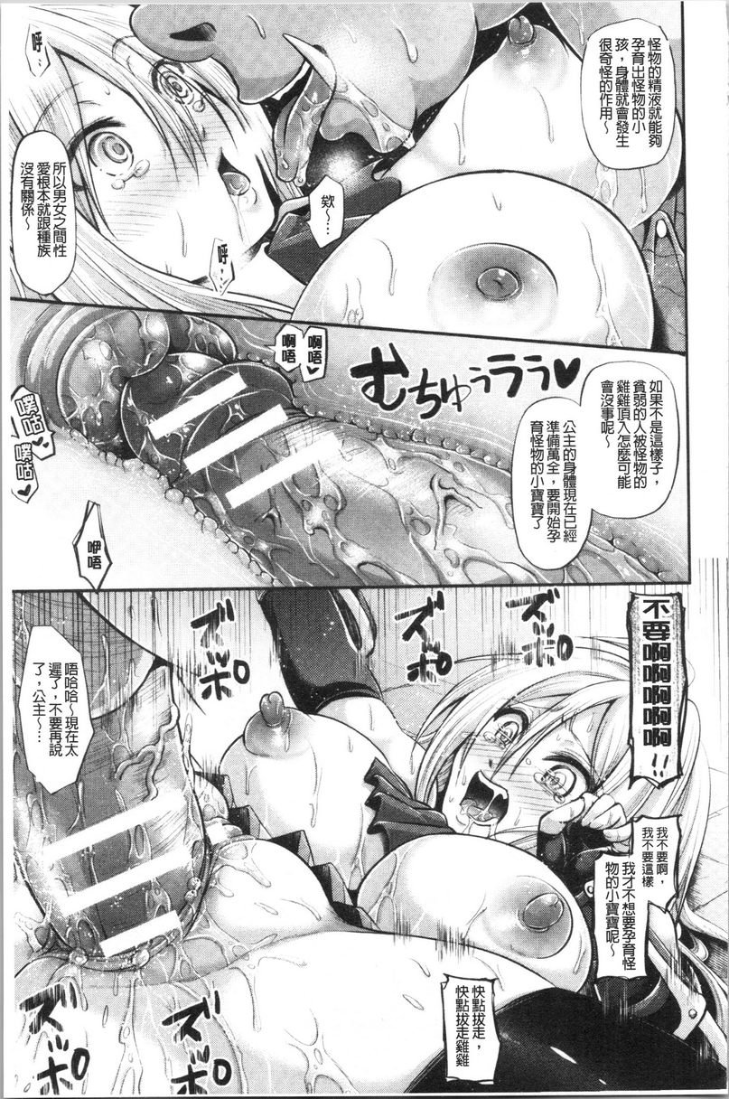 [Manga] My female pig sauce wavy hypnosis inserts into the fallen wavy Single book, big tits, training, inappropriate, sexual conversion, big ass, female student#[16P]-13