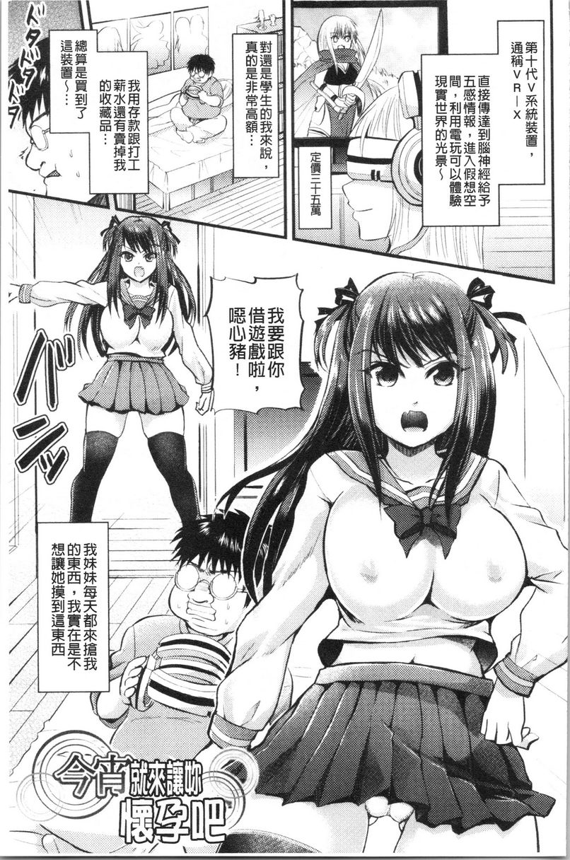 [Manga] My female pig sauce wavy hypnosis inserts into the fallen wavy Single book, big tits, training, inappropriate, sexual conversion, big ass, female student#[18P]-1