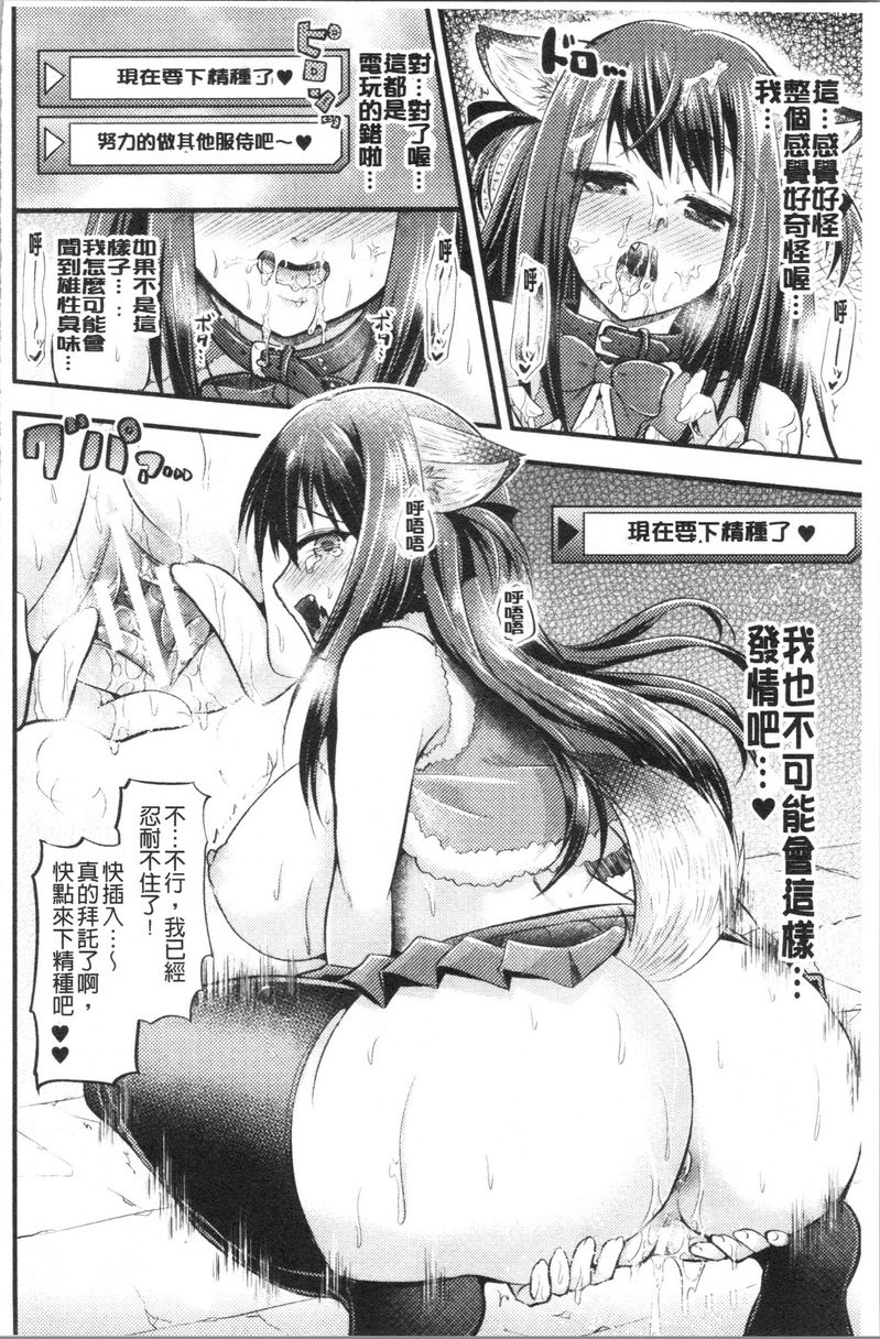 [Manga] My female pig sauce wavy hypnosis inserts into the fallen wavy Single book, big tits, training, inappropriate, sexual conversion, big ass, female student#[18P]-10