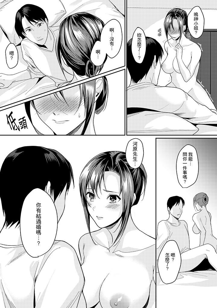 [日本漫画] 做到天亮真的…可以吗？ 单本,OL#[14P]-5
