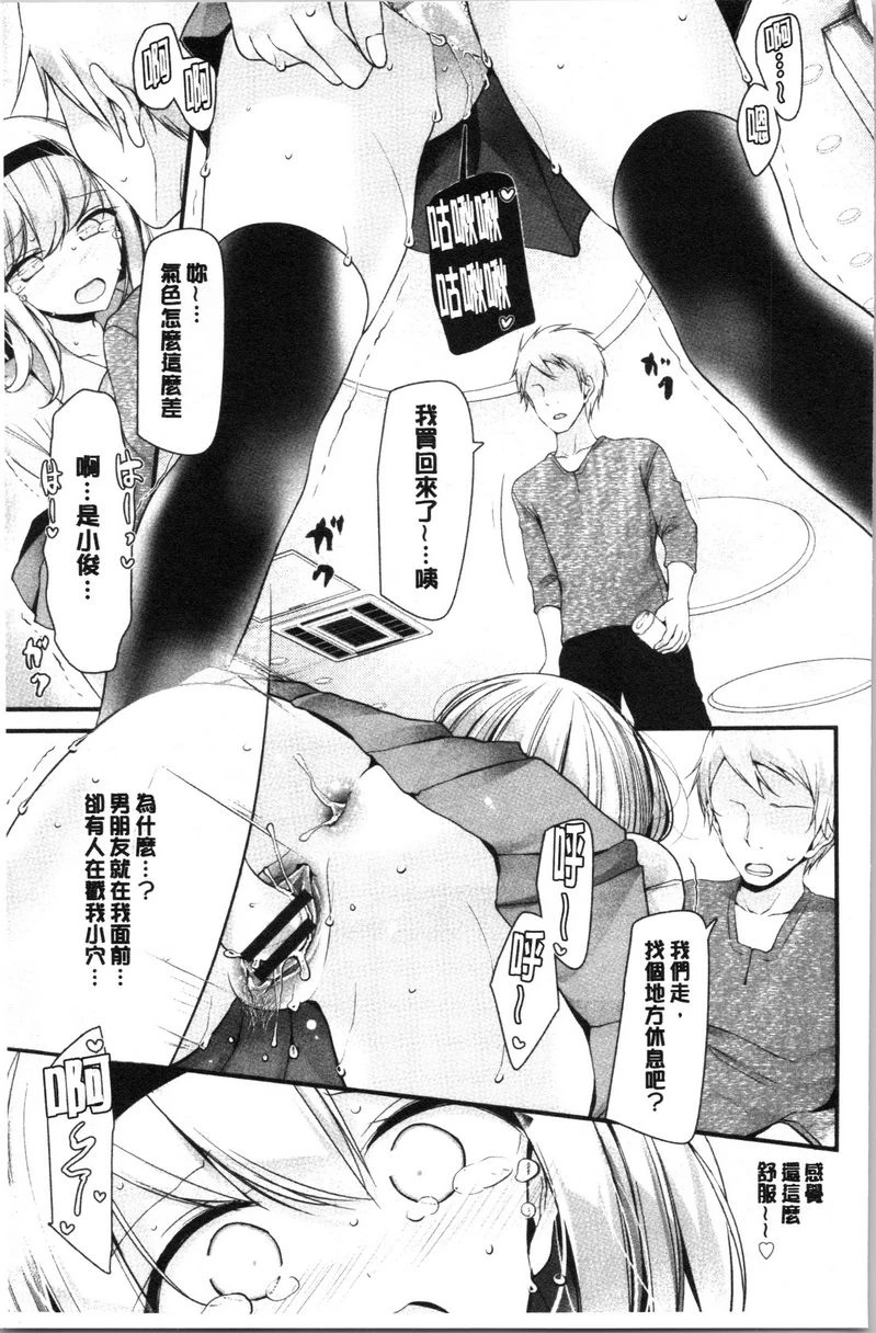 [Manga] Masturbation classroom ~ Women's pregnancy plan ~ Single book, exposed, foot control, rape, female teacher, big breasts, female student, black stockings, big ass#[26P]-21