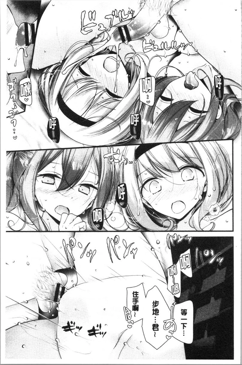[Manga] Masturbation classroom ~ Women's pregnancy plan ~ Single book, exposed, foot control, rape, female teacher, big breasts, female student, black stockings, big ass#[22P]-13
