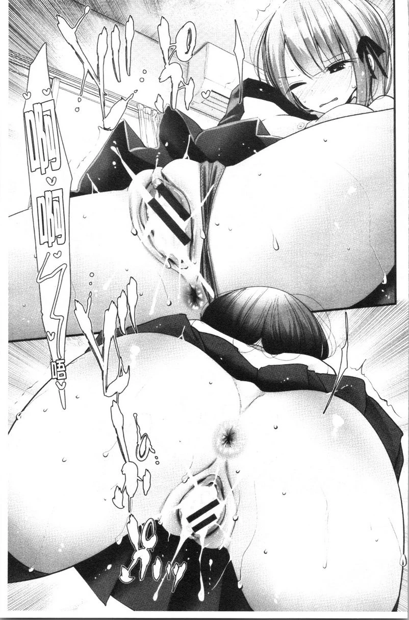 [Manga] Masturbation classroom ~ Women's pregnancy plan ~ Single book, exposed, foot control, rape, female teacher, big breasts, female student, black stockings, big ass#[22P]-19