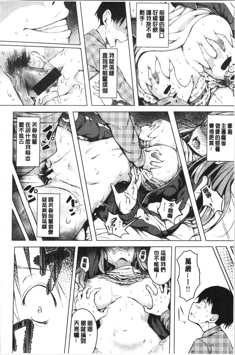 [Manga] Period Single book, NTR, rape, maid, big breasts, loli, female student#[21P]-13