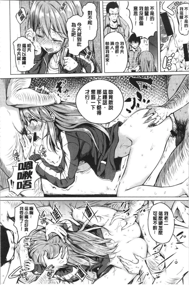 [Manga] Period Single book, NTR, rape, maid, big breasts, loli, female student#[21P]-15