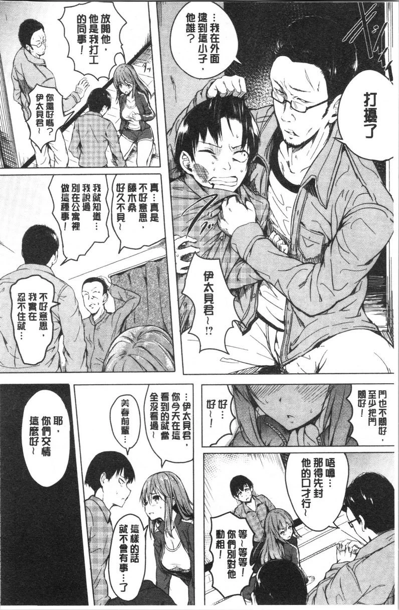 [Manga] Period Single book, NTR, rape, maid, big breasts, loli, female student#[21P]-5