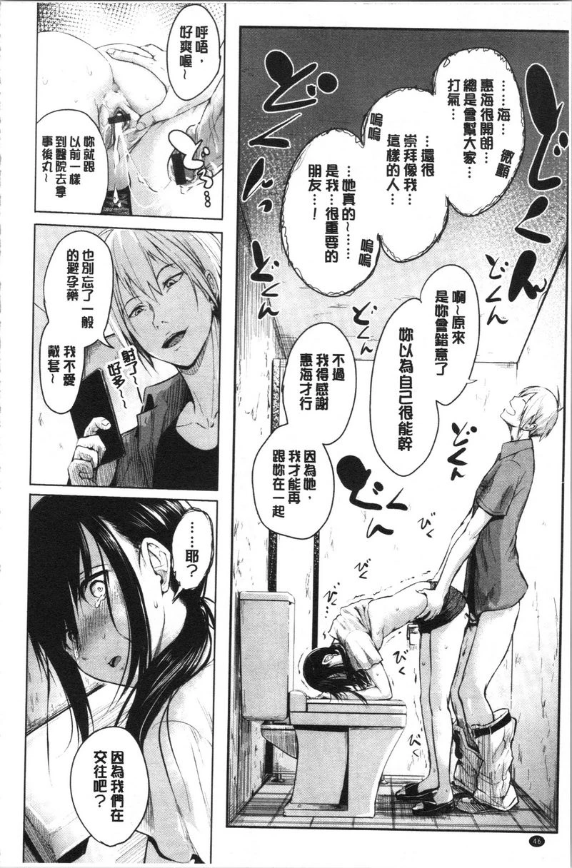 [Manga] Period Single book, NTR, rape, maid, big breasts, loli, female student#[16P]-10
