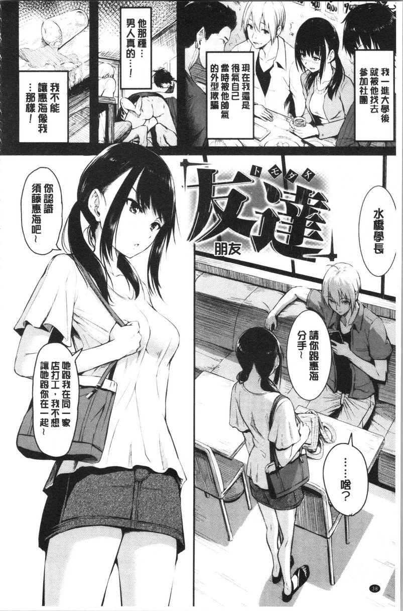 [Manga] Period Single book, NTR, rape, maid, big breasts, loli, female student#[16P]-2