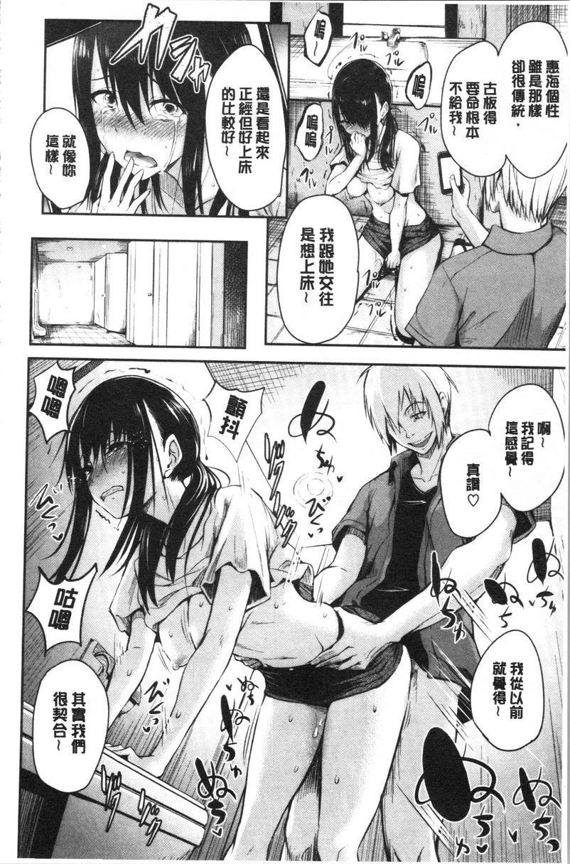 [Manga] Period Single book, NTR, rape, maid, big breasts, loli, female student#[16P]-8