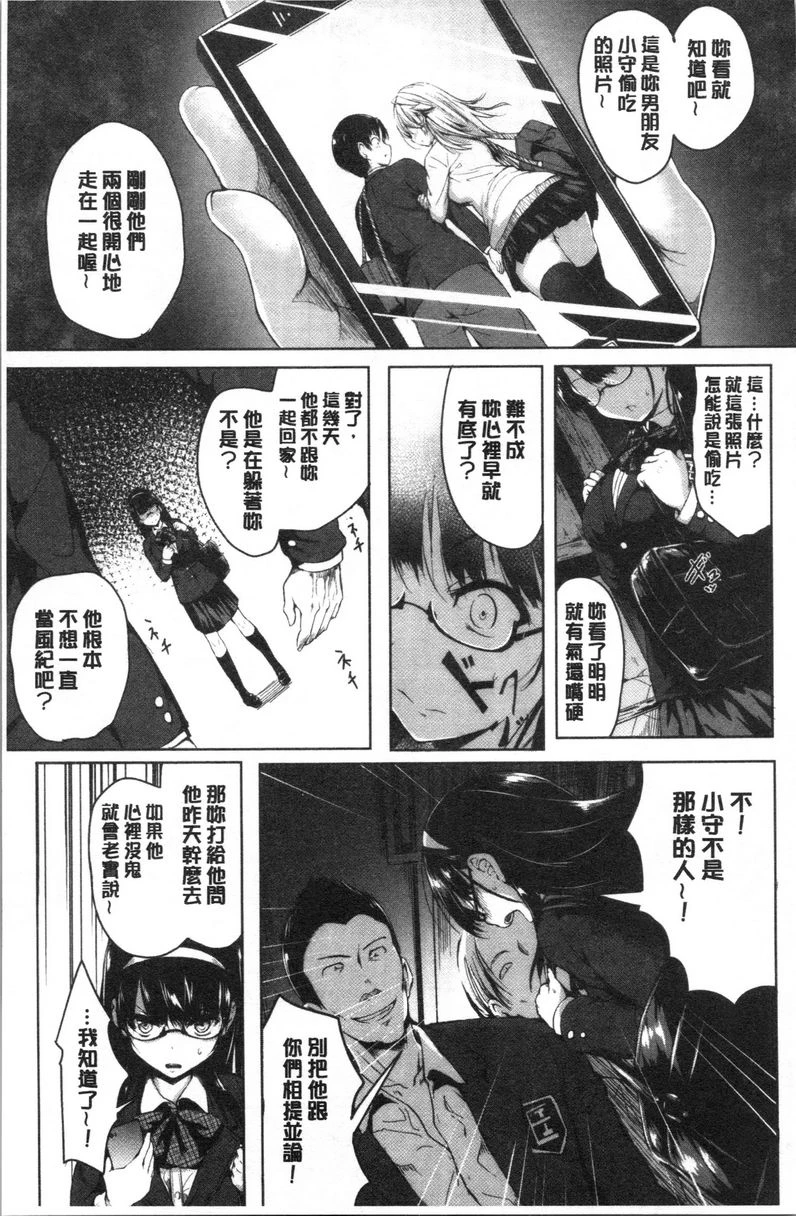 [Manga] Period Single book, NTR, rape, maid, big breasts, loli, female student#[20P]-5