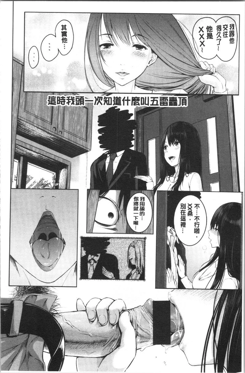 [Manga] Period Single book, NTR, rape, maid, big breasts, loli, female student#[26P]-4