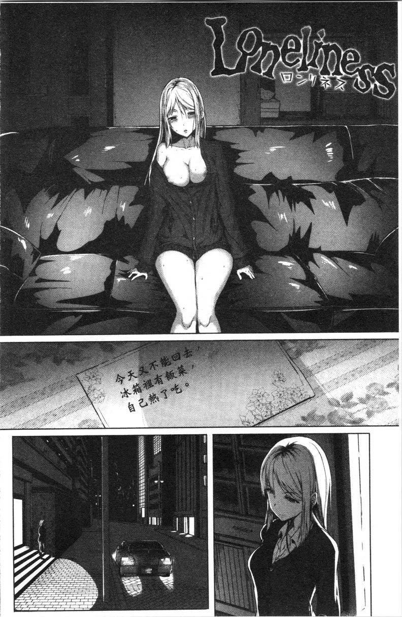 [Manga] Period Single book, NTR, rape, maid, big breasts, loli, female student#[20P]-2