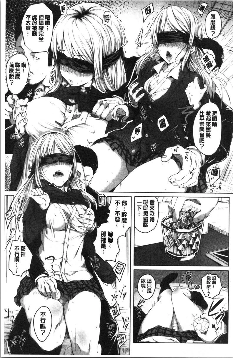 [Manga] Period Single book, NTR, rape, maid, big breasts, loli, female student#[20P]-5