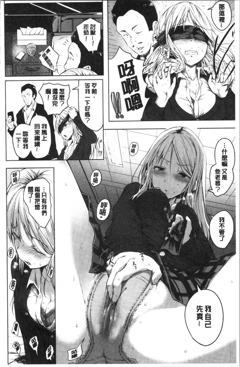 [Manga] Period Single book, NTR, rape, maid, big breasts, loli, female student#[20P]-6