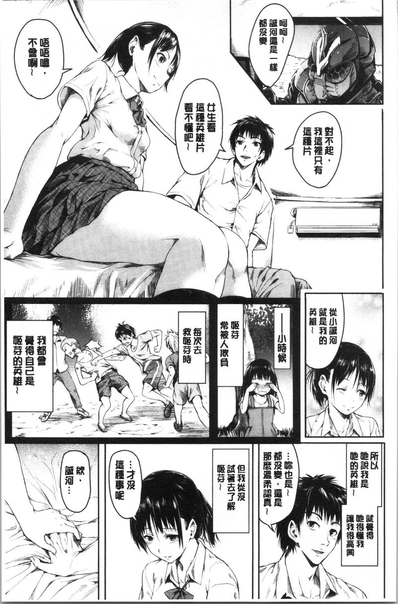 [Manga] Period Single book, NTR, rape, maid, big breasts, loli, female student#[16P]-1