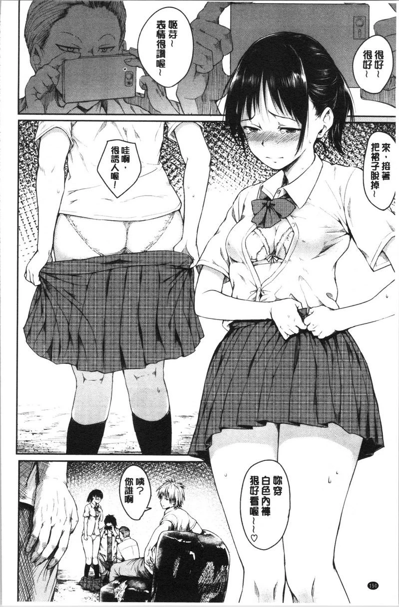 [Manga] Period Single book, NTR, rape, maid, big breasts, loli, female student#[16P]-4