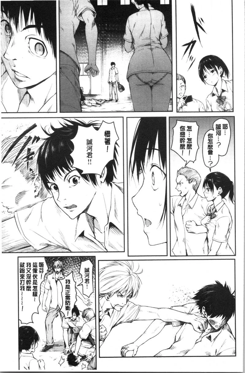 [Manga] Period Single book, NTR, rape, maid, big breasts, loli, female student#[16P]-5