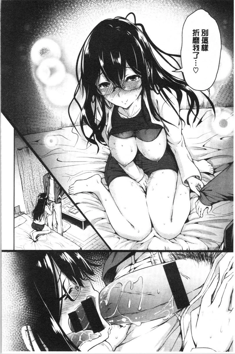[Manga] Period Single book, NTR, rape, maid, big breasts, loli, female student#[21P]-14