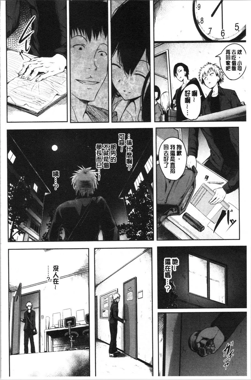 [Manga] Period Single book, NTR, rape, maid, big breasts, loli, female student#[21P]-4