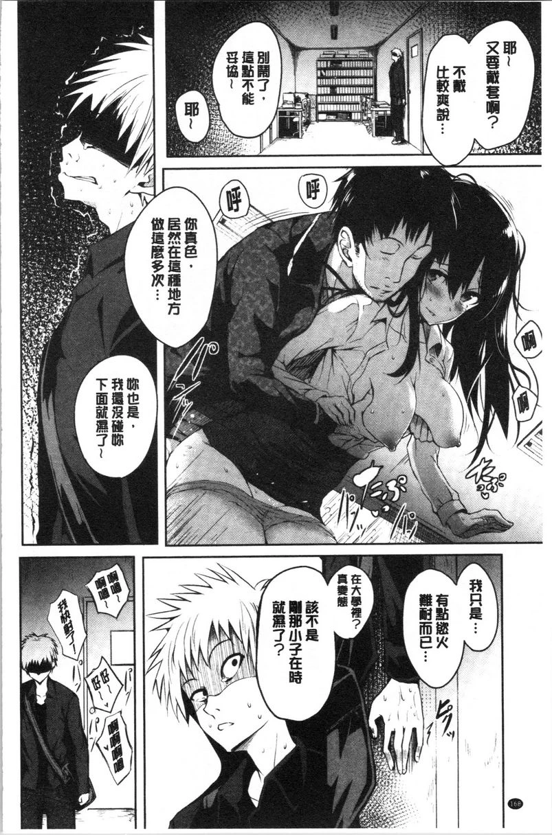 [Manga] Period Single book, NTR, rape, maid, big breasts, loli, female student#[21P]-6