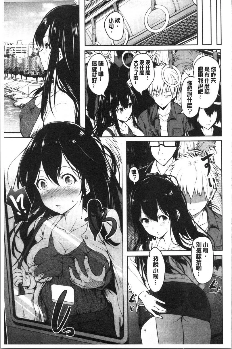 [Manga] Period Single book, NTR, rape, maid, big breasts, loli, female student#[21P]-7