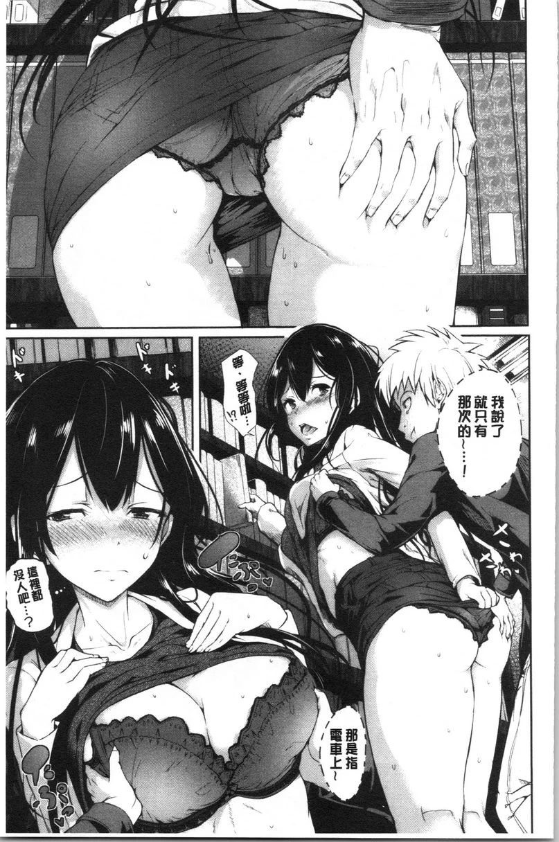 [Manga] Period Single book, NTR, rape, maid, big breasts, loli, female student#[21P]-9