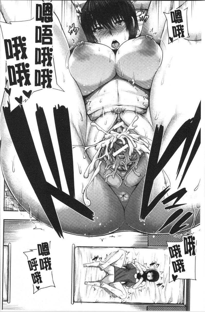 [Manga] Big sister welcomes you to Ma Bao Field Camp! Single book, mother, exposed, big breasts, inappropriate, black stockings, queen of royal sister#[43P]-23