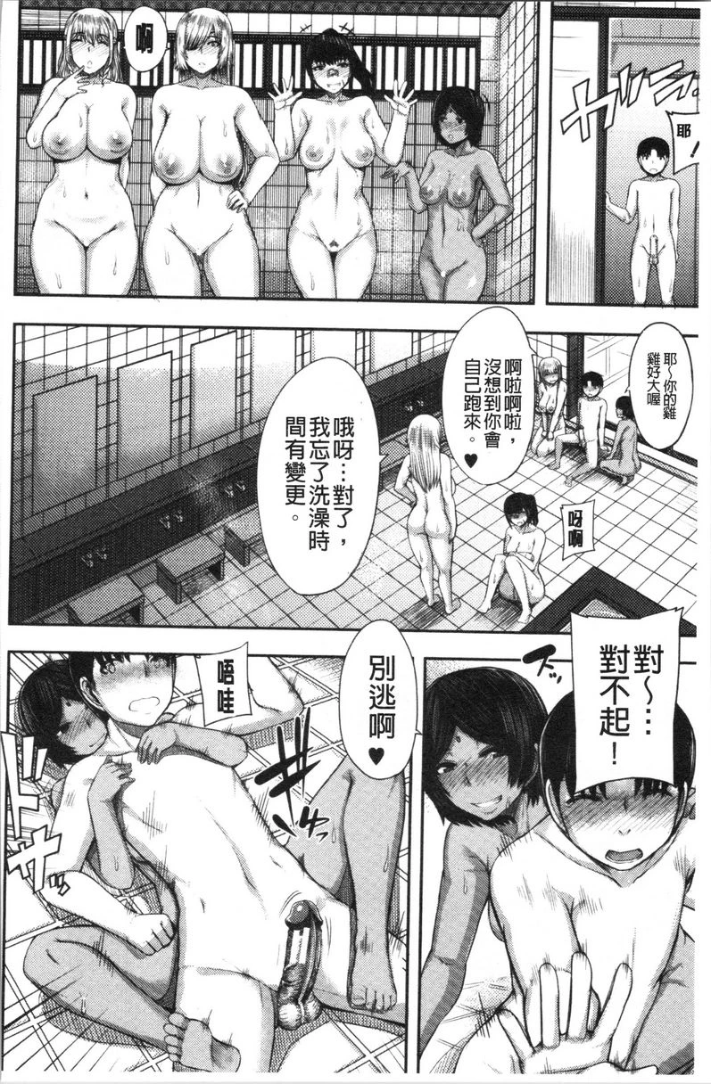 [Manga] Big sister welcomes you to Ma Bao Field Camp! Single book, mother, exposed, big breasts, inappropriate, black stockings, queen of royal sister#[43P]-25