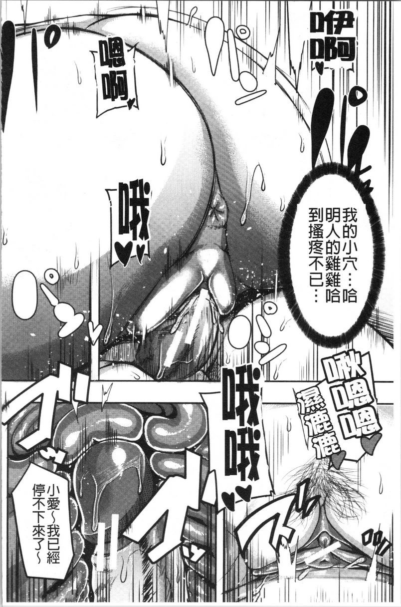 [Manga] Big sister welcomes you to Ma Bao Field Camp! Single book, mother, exposed, big breasts, inappropriate, black stockings, queen of royal sister#[40P]-16