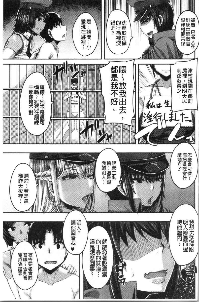 [Manga] Big sister welcomes you to Ma Bao Field Camp! Single book, mother, exposed, big breasts, inappropriate, black stockings, queen of royal sister#[40P]-21
