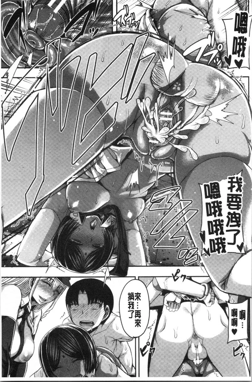 [Manga] Big sister welcomes you to Ma Bao Field Camp! Single book, mother, exposed, big breasts, inappropriate, black stockings, queen of royal sister#[40P]-39