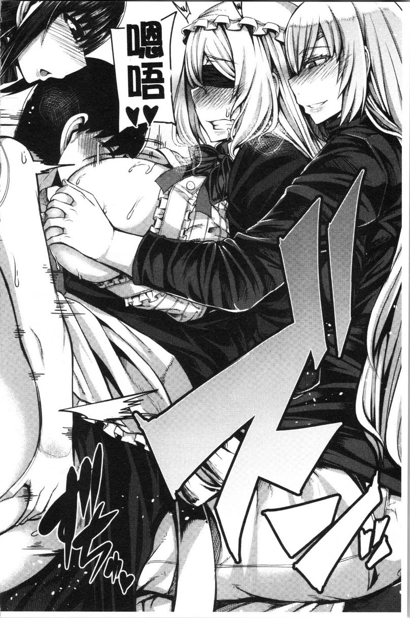 [Manga] Big sister welcomes you to Ma Bao Field Camp! Single book, mother, exposed, big breasts, inappropriate, black stockings, queen of royal sister#[42P]-20