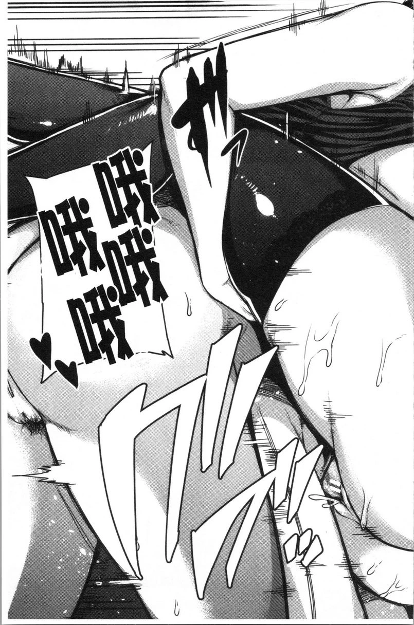[Manga] Big sister welcomes you to Ma Bao Field Camp! Single book, mother, exposed, big breasts, inappropriate, black stockings, queen of royal sister#[42P]-21