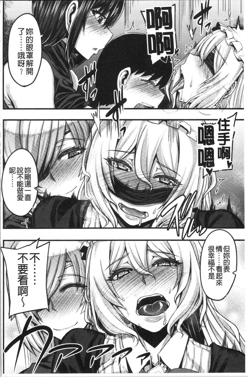[Manga] Big sister welcomes you to Ma Bao Field Camp! Single book, mother, exposed, big breasts, inappropriate, black stockings, queen of royal sister#[42P]-24