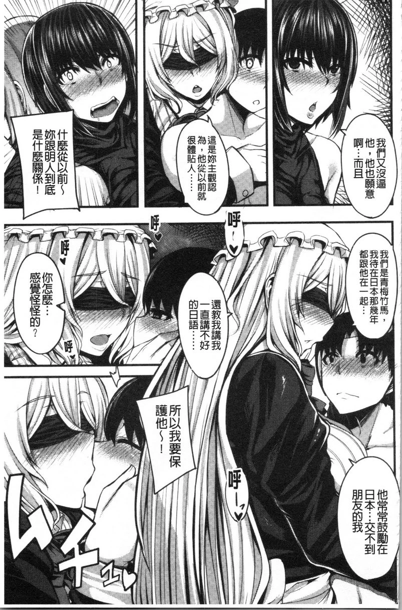 [Manga] Big sister welcomes you to Ma Bao Field Camp! Single book, mother, exposed, big breasts, inappropriate, black stockings, queen of royal sister#[42P]-7