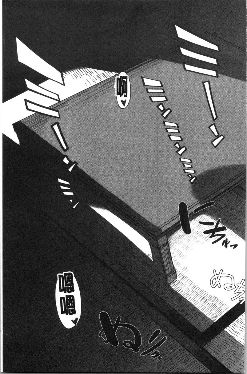 [日本漫画] 大姊姊欢迎你来到妈宝野战营！ 单本,母亲,露出,巨乳大奶,不伦,黑丝丝袜,御姐女王#[34P]-23