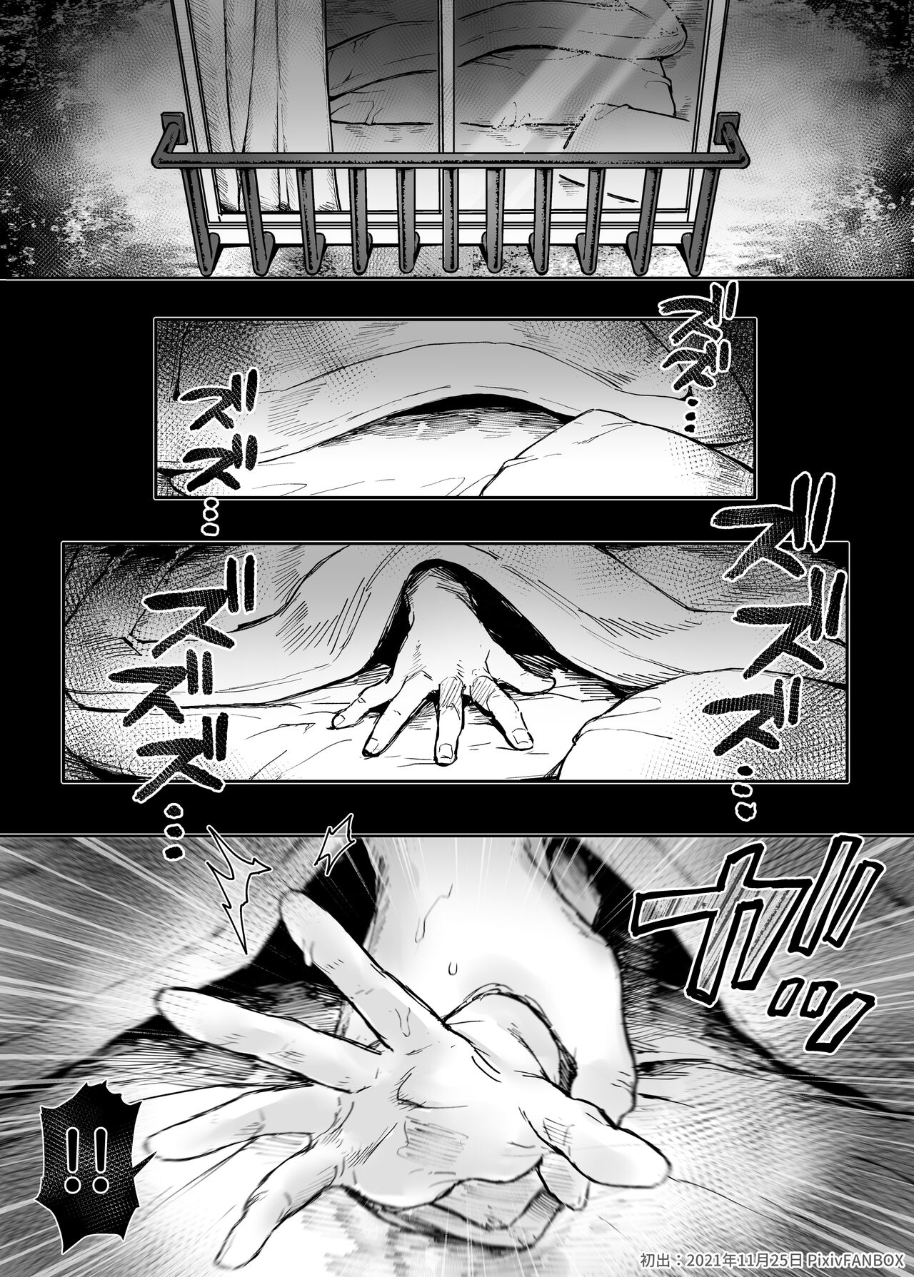 [日本漫画] K子と病みおじ・派 单本,巨乳大奶#[66P]-60