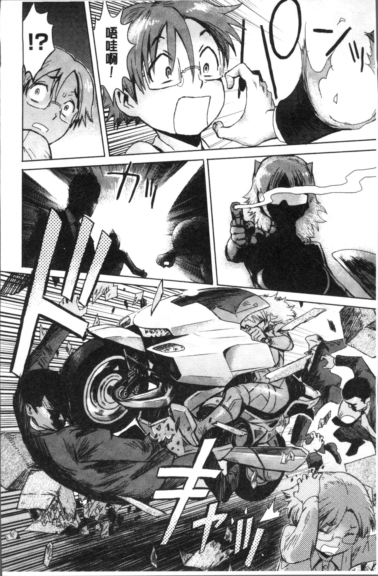 [日本漫画] 蒼い果実と白い肌 单本,母亲,露出,不伦,女同百合,肛门,正太控,黑丝丝袜,眼镜#[46P]-42