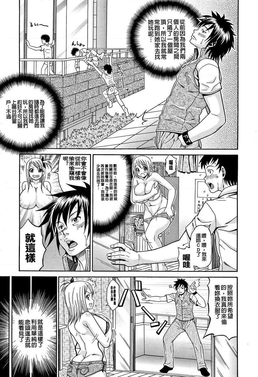 [日本漫画] 玷污乳 单本,女教师,巨乳大奶,不伦,高潮潮吹,御姐女王,黑丝丝袜#[18P]-3