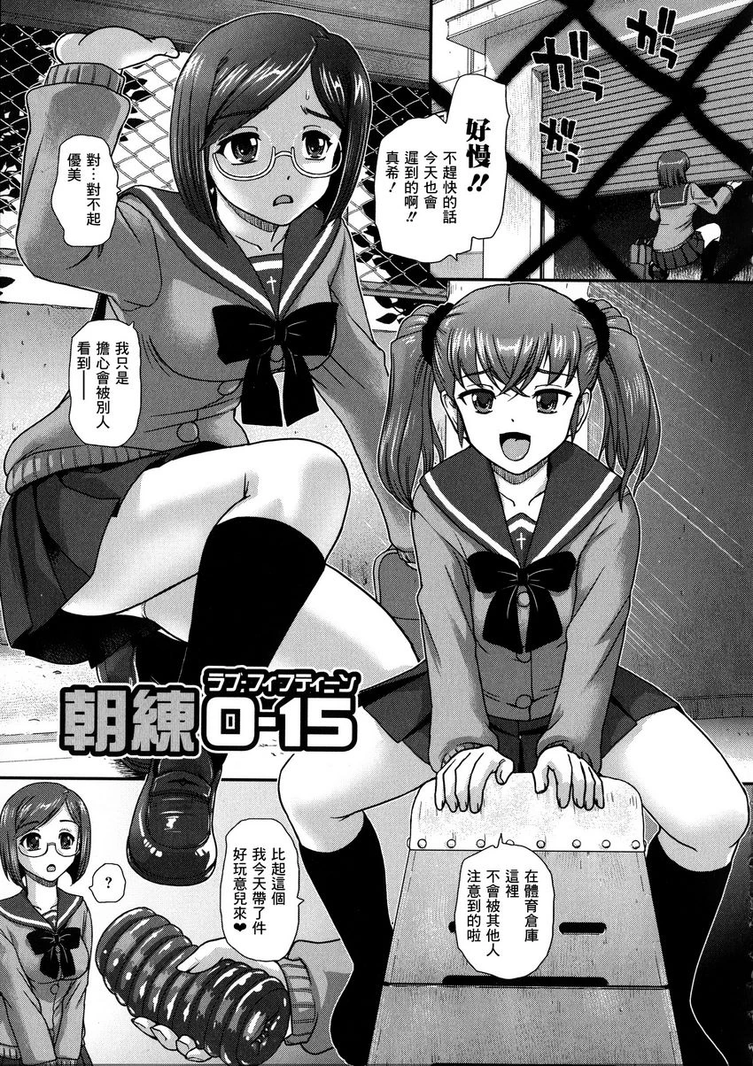 [Manga] Help her experience Single book, help her futa, female teacher, big breasts, female student, sex change, black stockings, big ass#[16P]-1