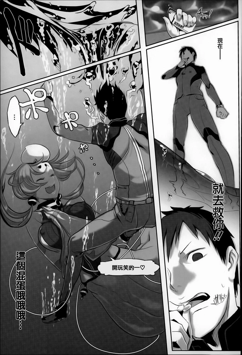 [日本漫画] 这样的躯体可以吗 单本,扶她futa,巨乳大奶,调教,不伦,萝莉#[18P]-5