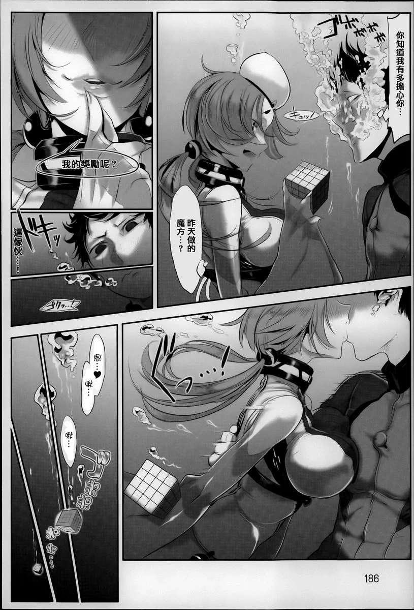 [日本漫画] 这样的躯体可以吗 单本,扶她futa,巨乳大奶,调教,不伦,萝莉#[18P]-6