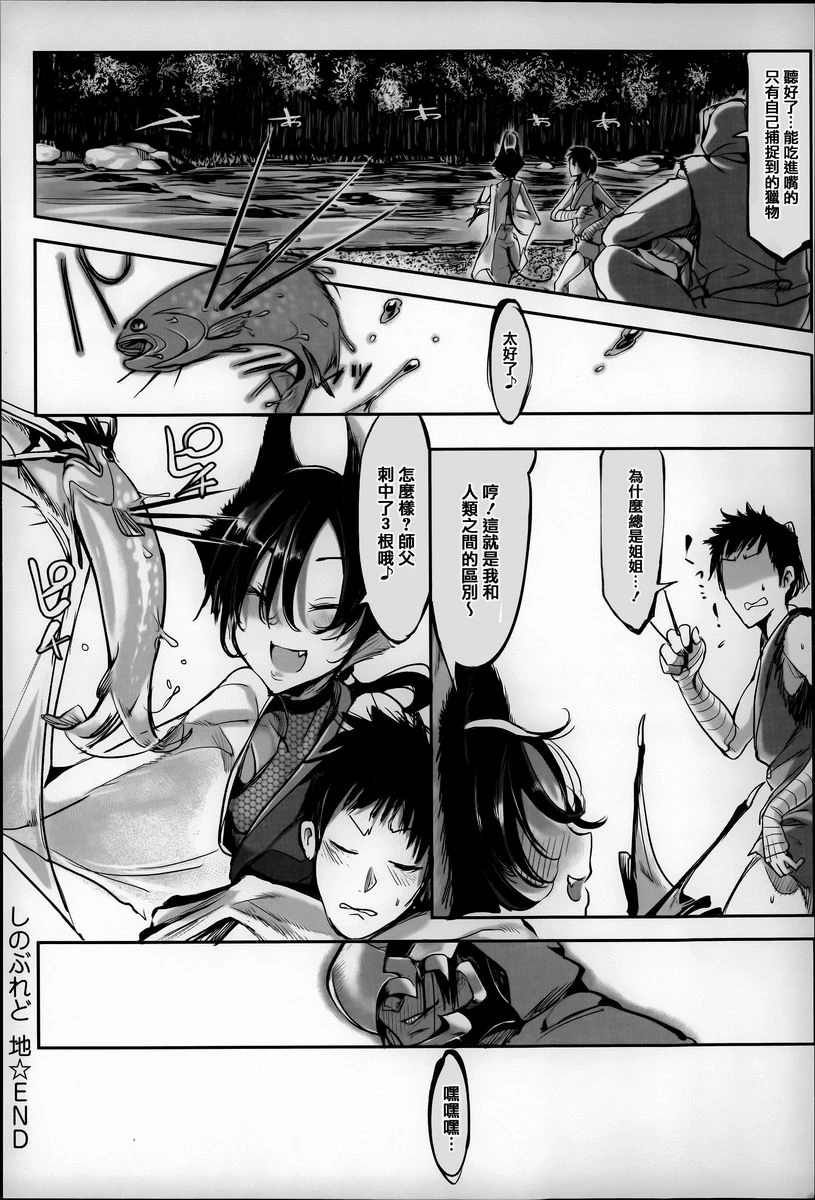 [日本漫画] 这样的躯体可以吗 单本,扶她futa,巨乳大奶,调教,不伦,萝莉#[18P]-16