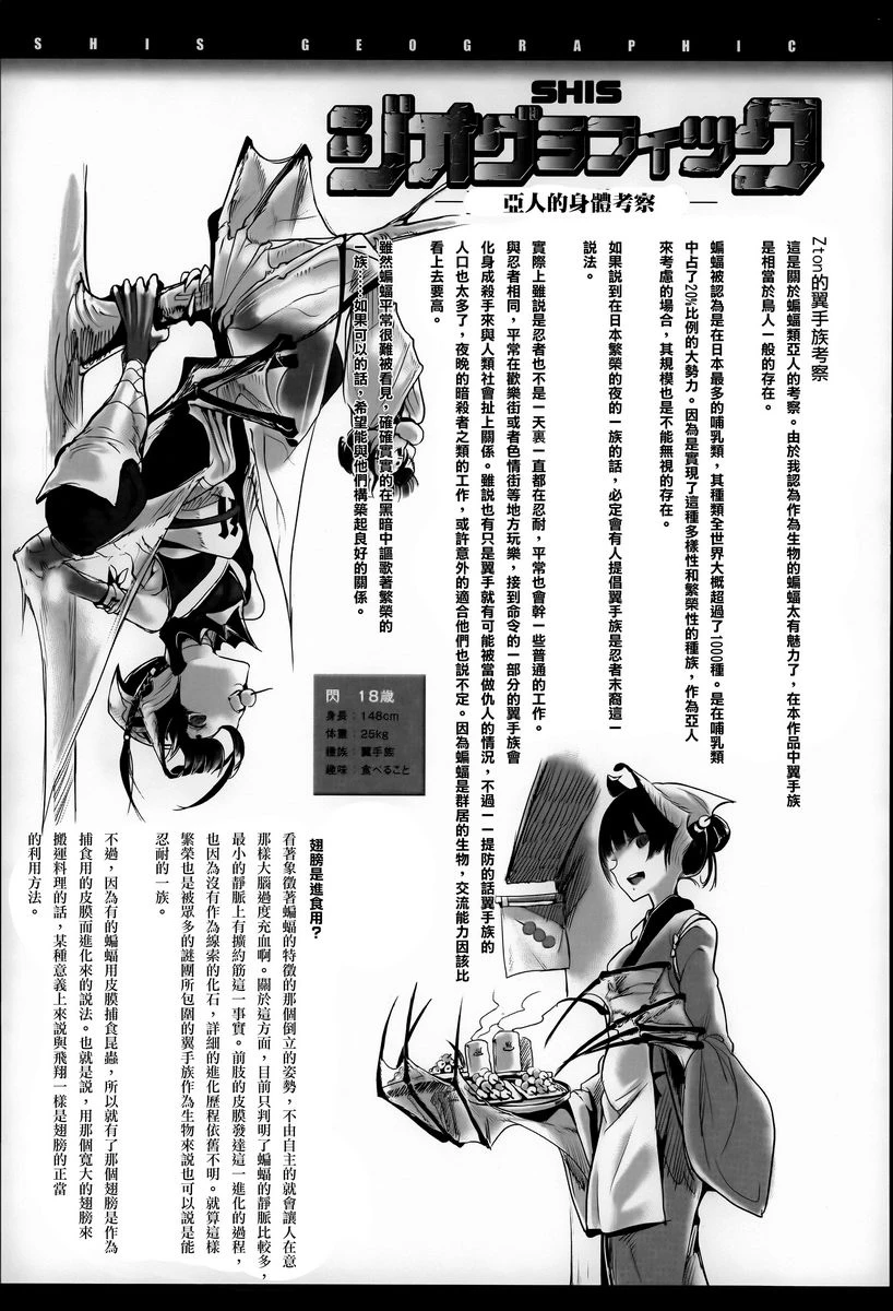 [日本漫画] 这样的躯体可以吗 单本,扶她futa,巨乳大奶,调教,不伦,萝莉#[18P]-17