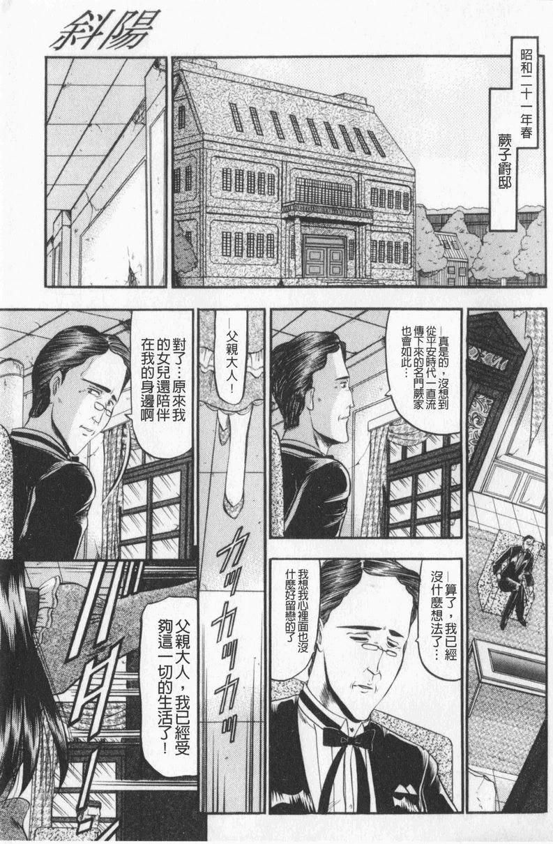 [Manga] Love mother Single book, mother, exposed, mature woman, big breasts, training, black stockings, big ass#[22P]-1