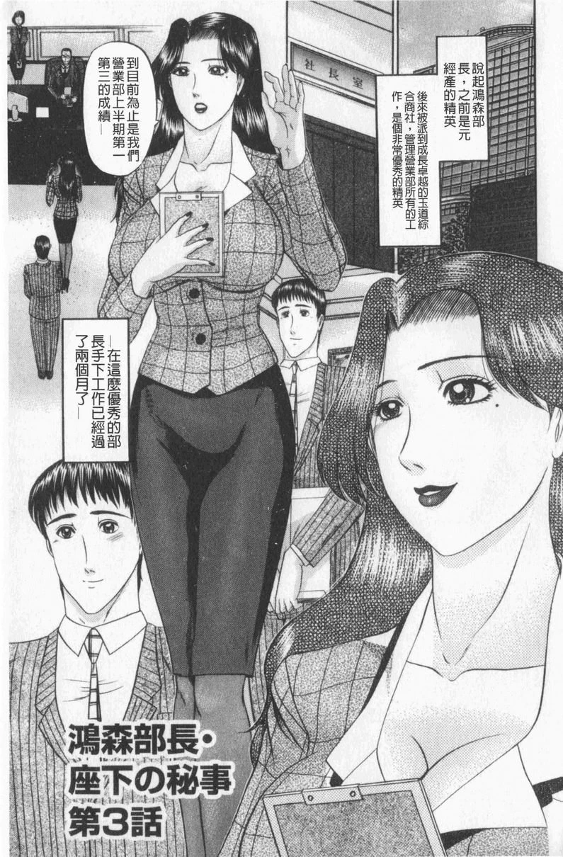 [Manga] Love mother Single book, mother, exposed, mature woman, big breasts, training, black stockings, big ass#[22P]-1