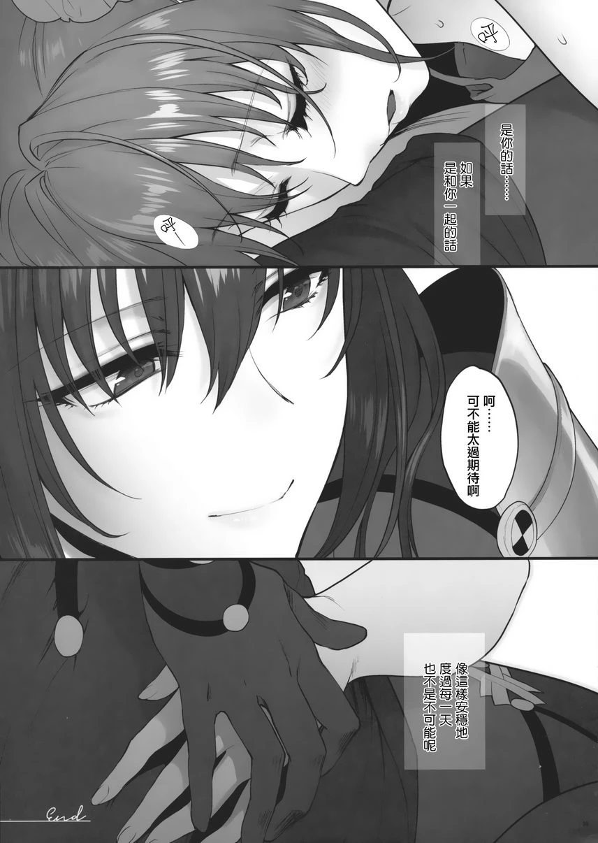 [日本漫画] 梦醒之后 同人,扶她futa,御姐女王#[42P]-38