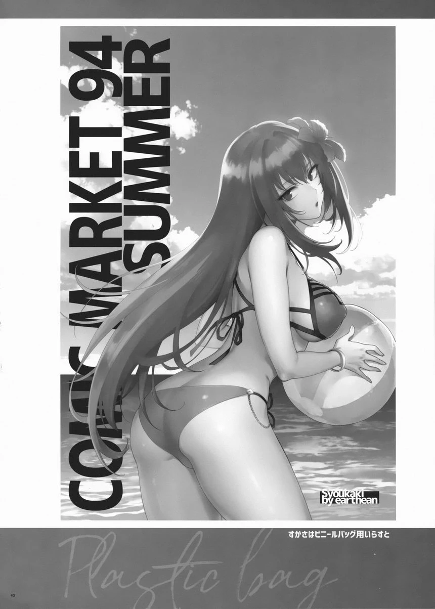 [日本漫画] 梦醒之后 同人,扶她futa,御姐女王#[42P]-39