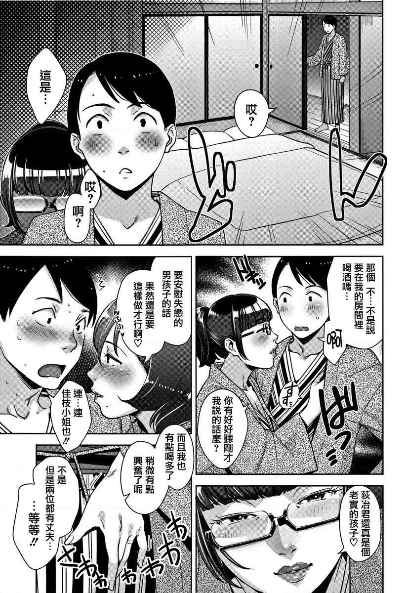 [Manga] Sweet mature wife Single book, NTR, female teacher, OL, training, inappropriate, black stockings, anal, singular control#[22P]-5